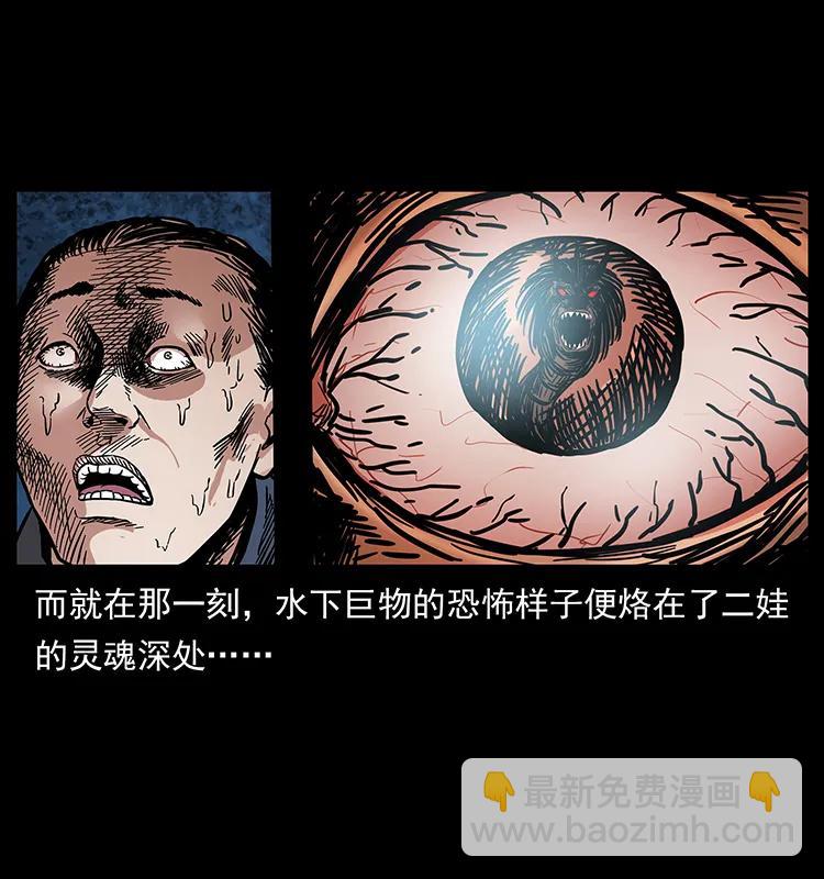 211 三代人的一座墓14