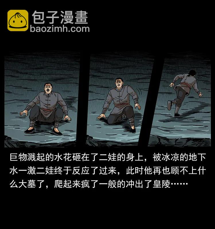 211 三代人的一座墓15
