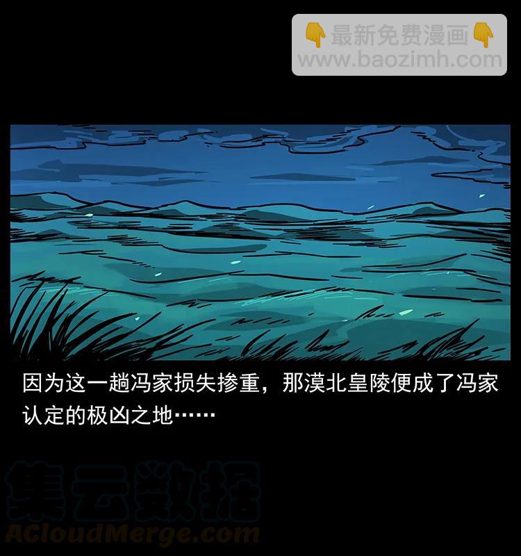 211 三代人的一座墓16