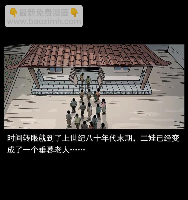 211 三代人的一座墓17