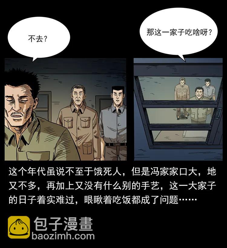 211 三代人的一座墓27