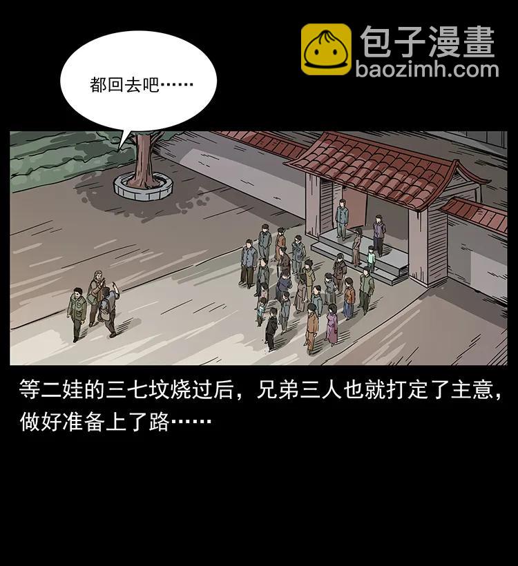 211 三代人的一座墓29