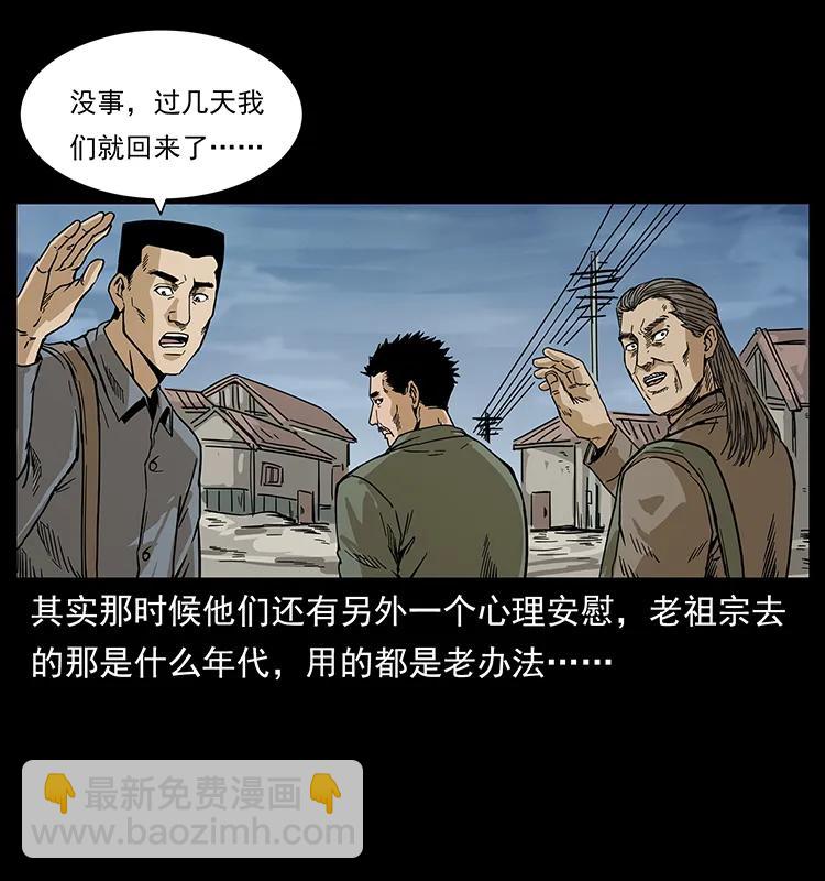 211 三代人的一座墓30