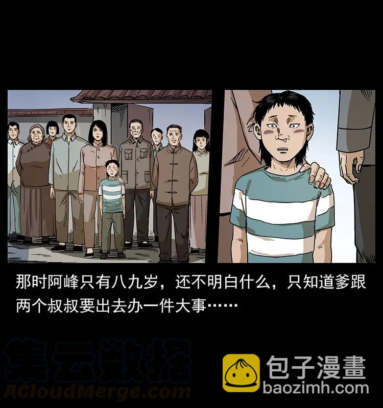 211 三代人的一座墓32
