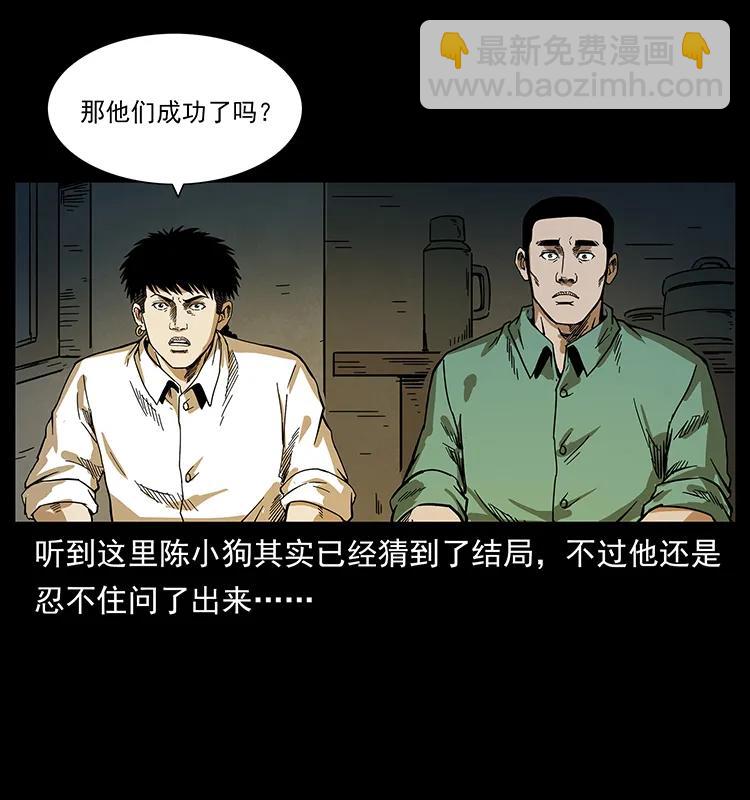 211 三代人的一座墓33