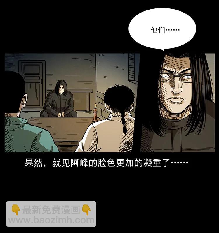 211 三代人的一座墓34