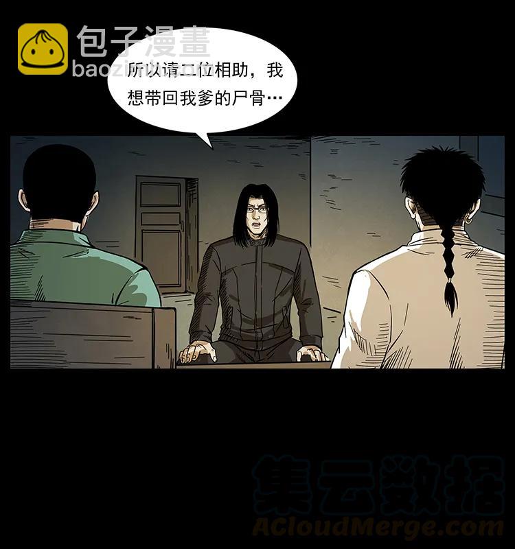 211 三代人的一座墓40