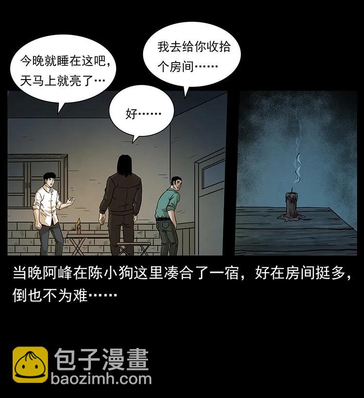 211 三代人的一座墓45
