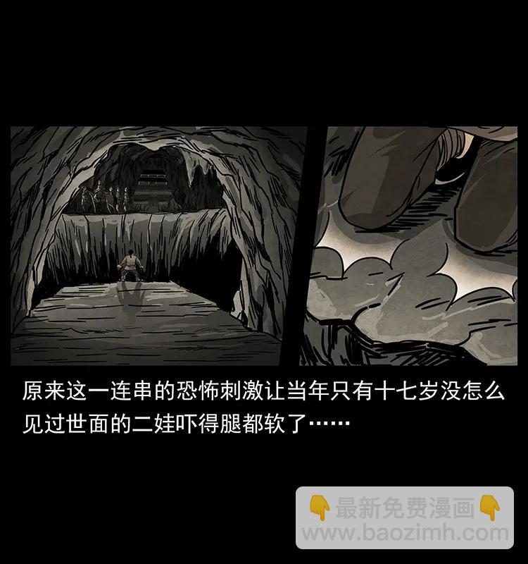 211 三代人的一座墓5