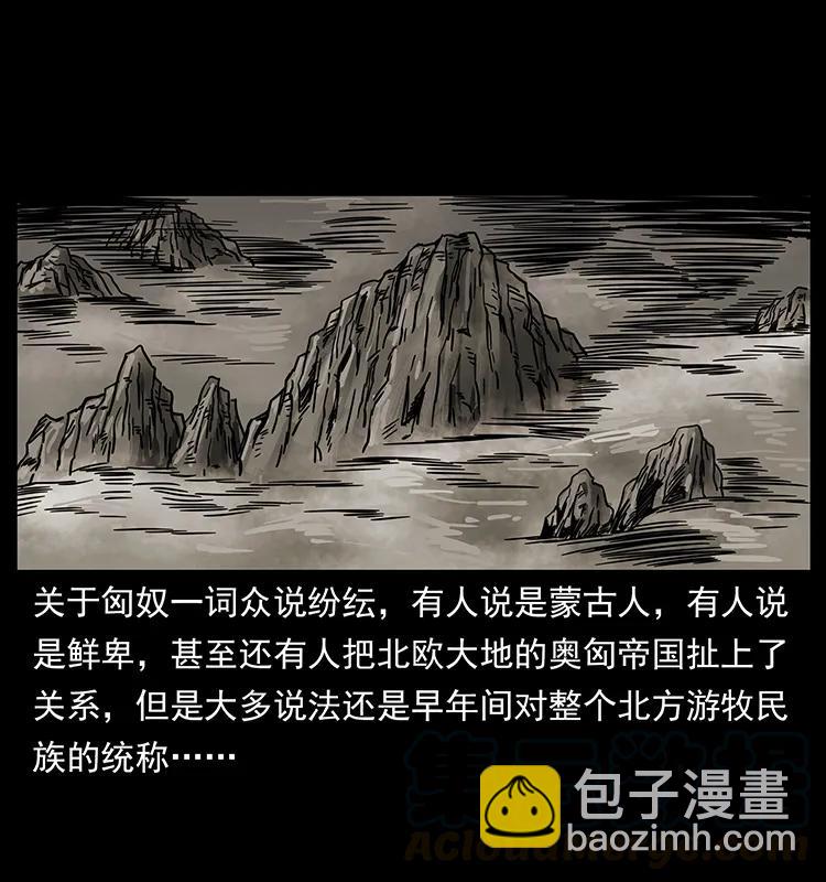 211 三代人的一座墓56