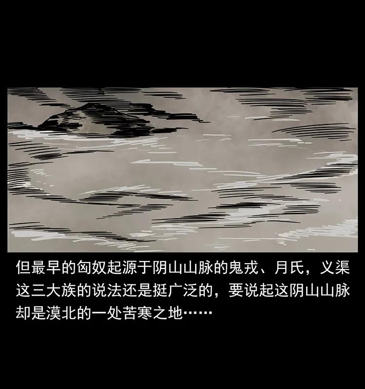 211 三代人的一座墓57