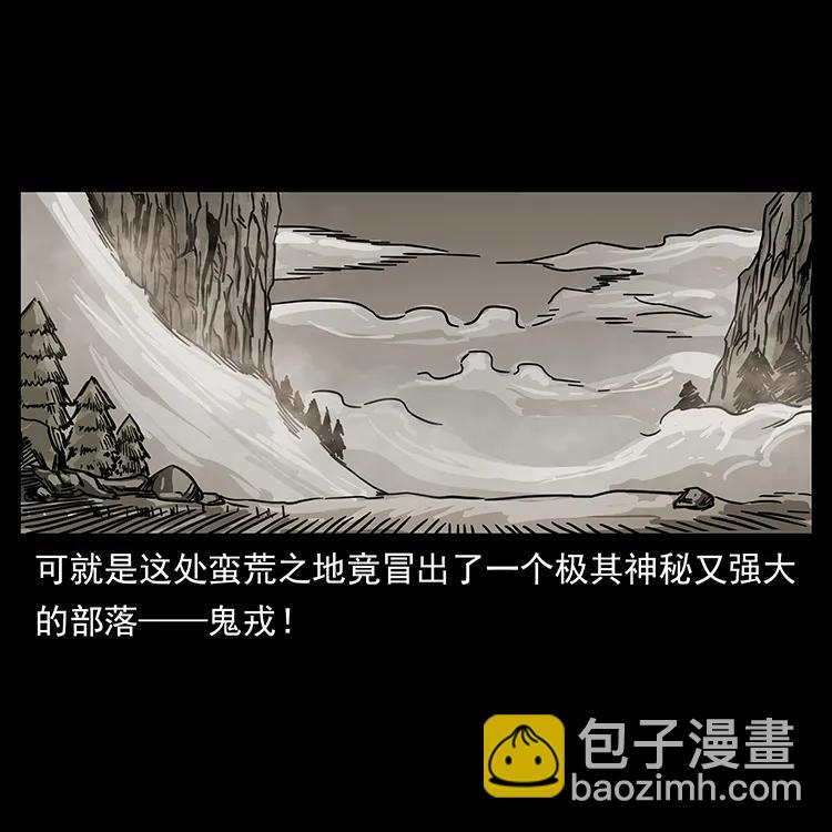 211 三代人的一座墓58