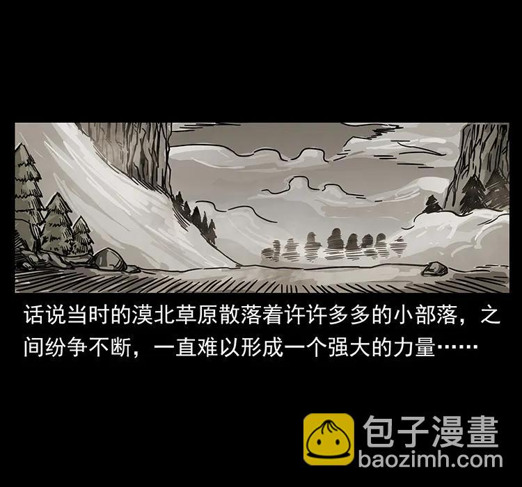 211 三代人的一座墓59