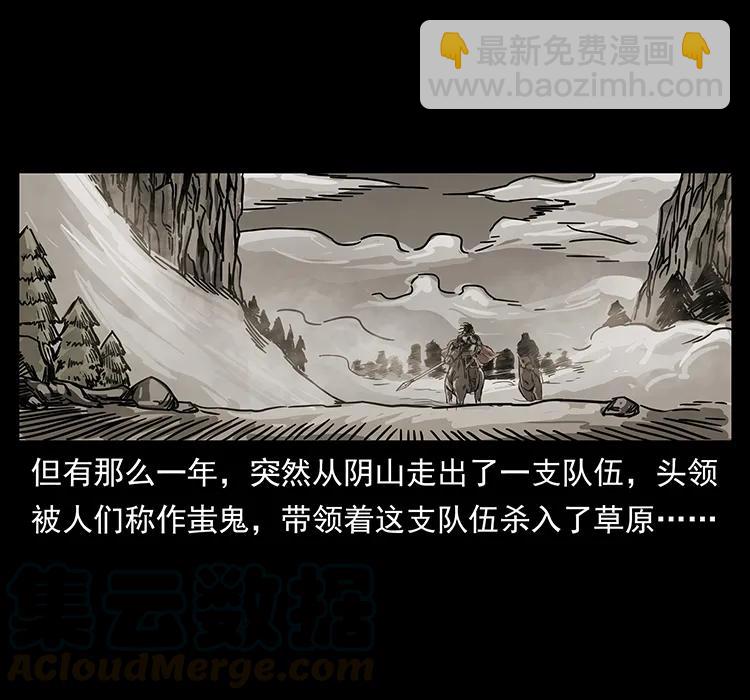 211 三代人的一座墓60