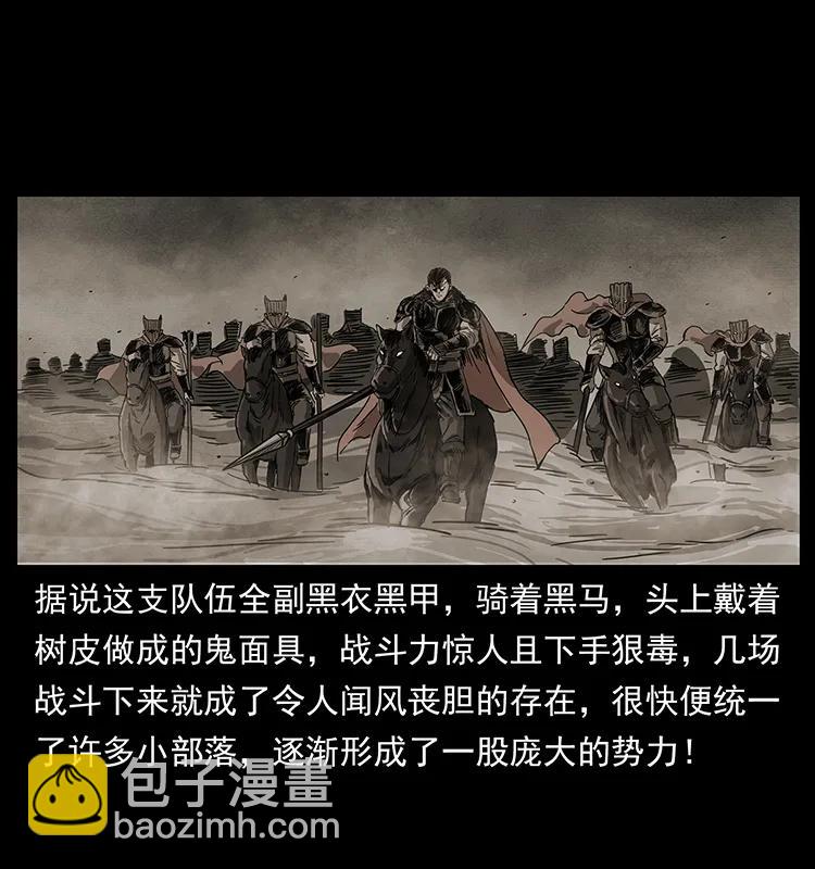 211 三代人的一座墓61