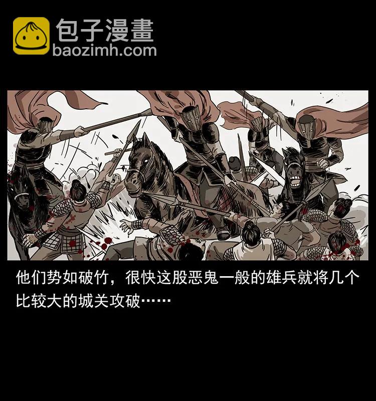 211 三代人的一座墓63