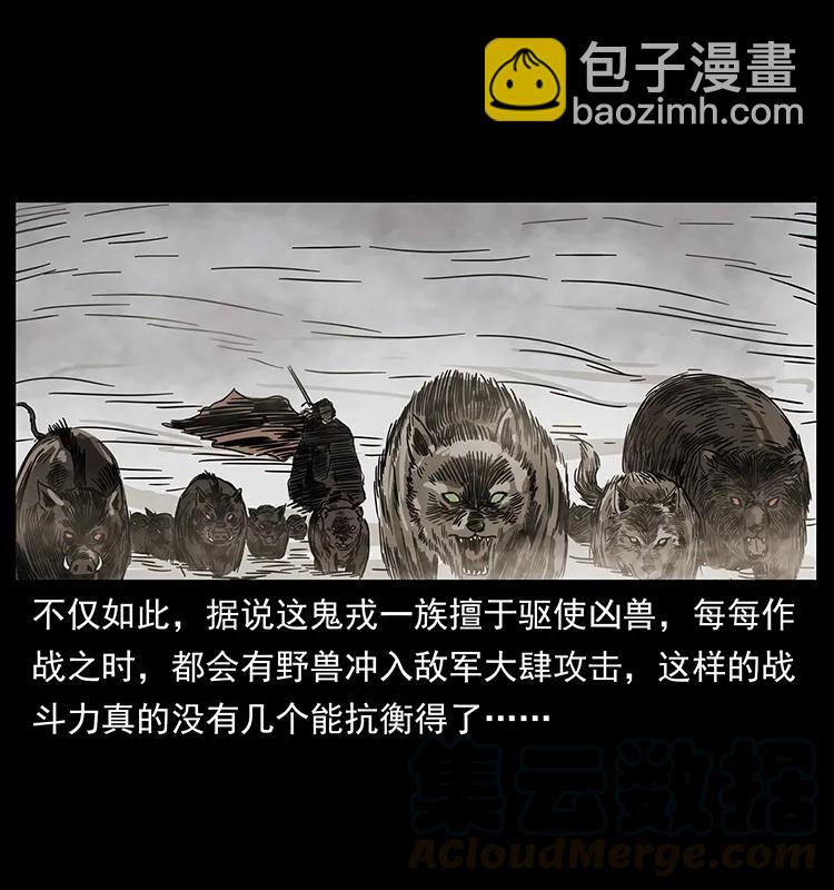 211 三代人的一座墓64