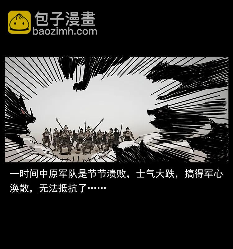 211 三代人的一座墓65
