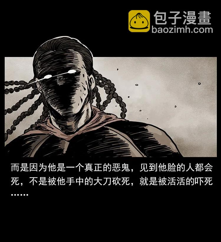 211 三代人的一座墓67