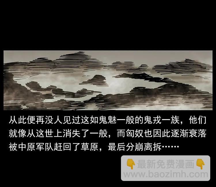 211 三代人的一座墓69