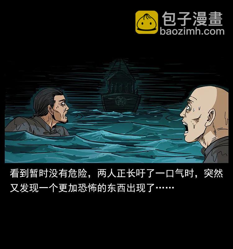 211 三代人的一座墓7