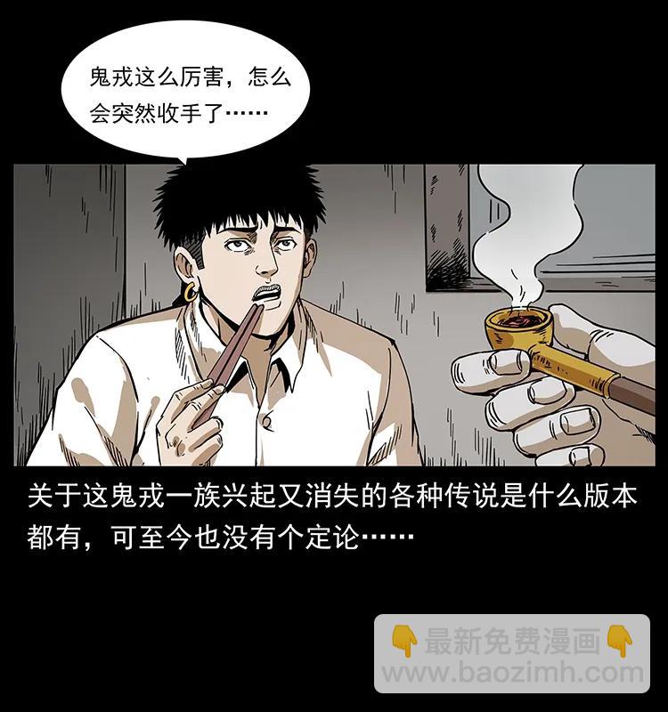 211 三代人的一座墓70