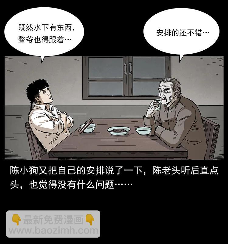 211 三代人的一座墓77