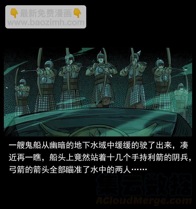 211 三代人的一座墓8