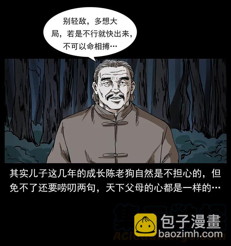 211 三代人的一座墓80