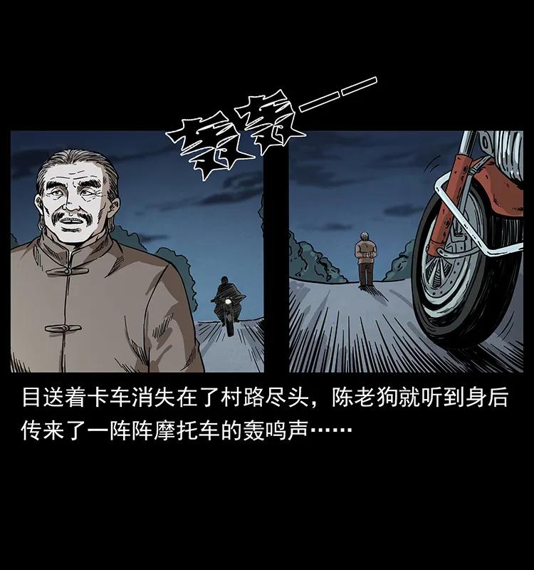 211 三代人的一座墓82