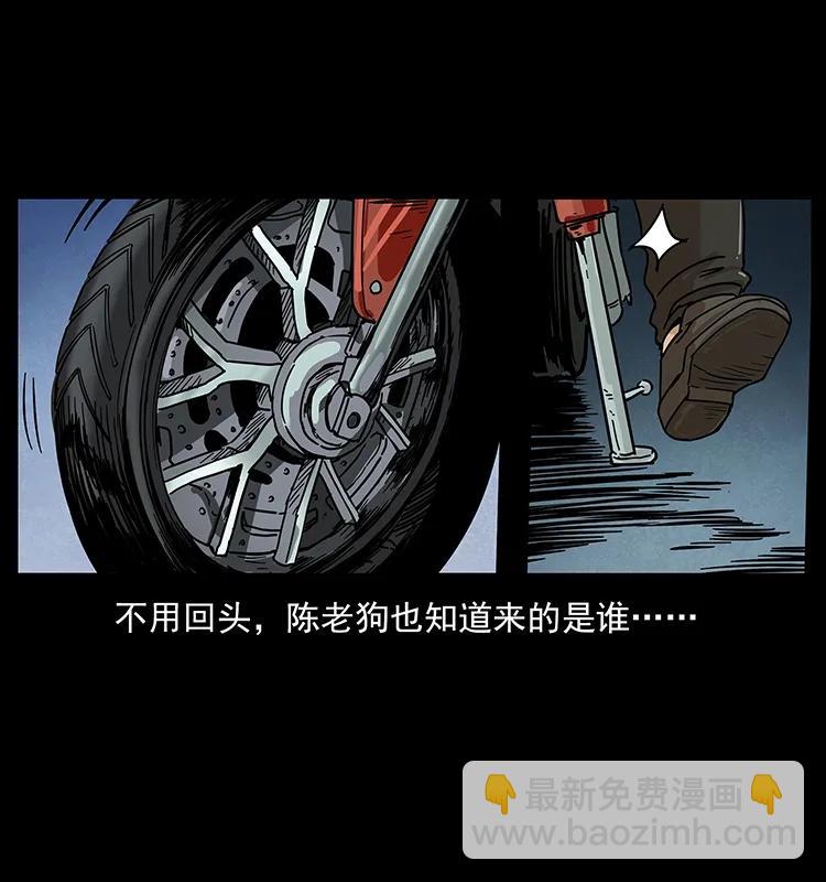 211 三代人的一座墓83