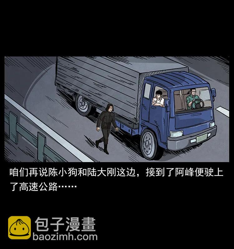 211 三代人的一座墓87