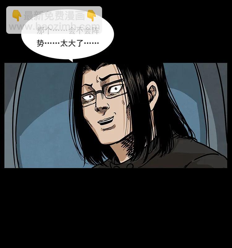 211 三代人的一座墓91
