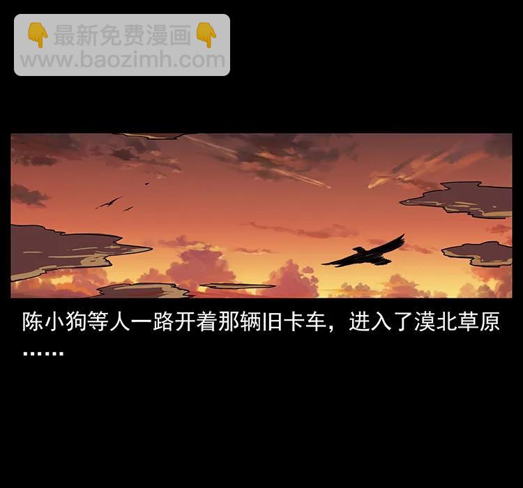212 草原深处1