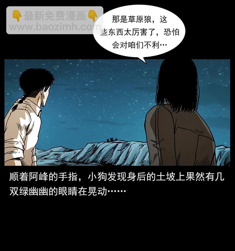 212 草原深处10