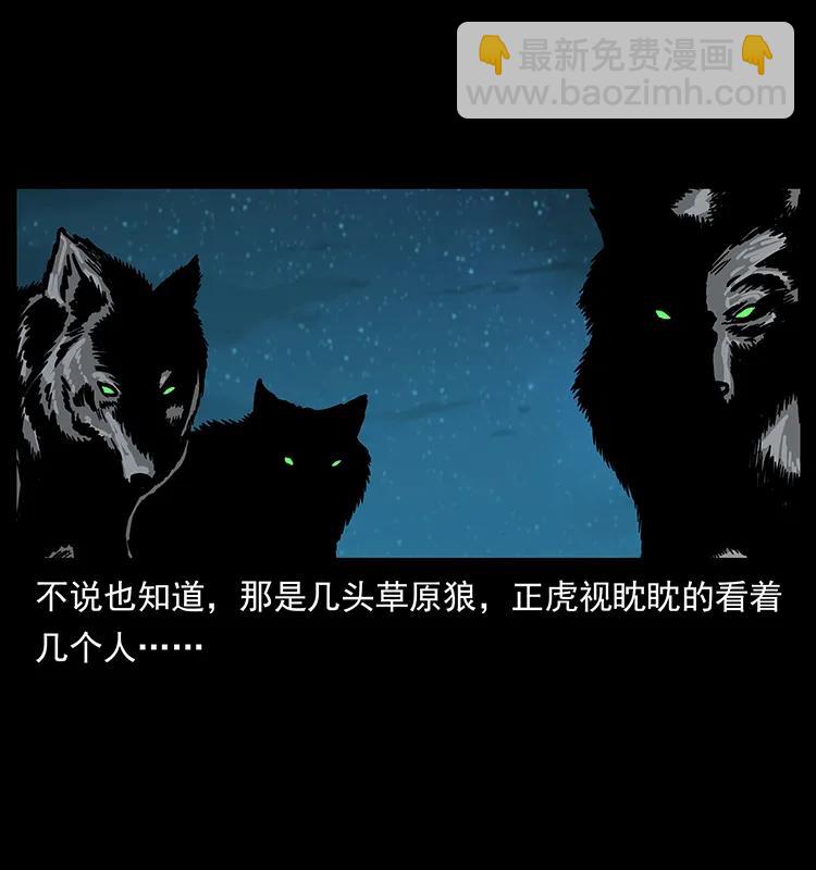 212 草原深处11