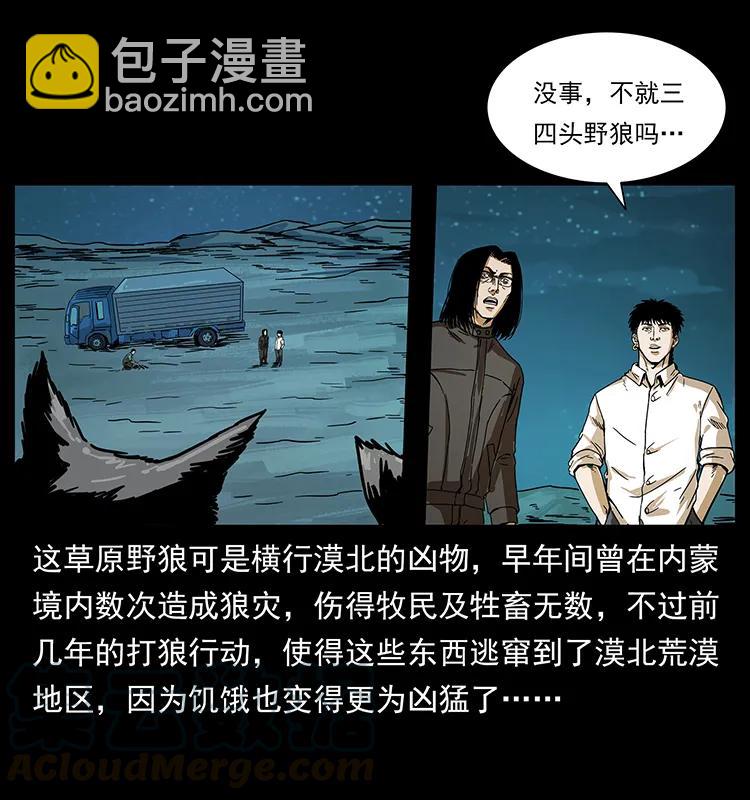 212 草原深处12
