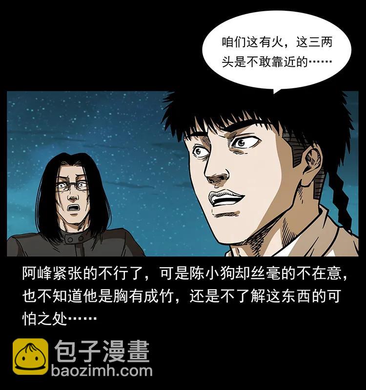 212 草原深处13