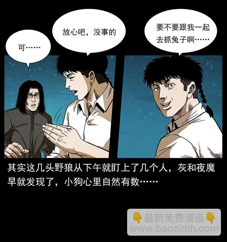 212 草原深处14