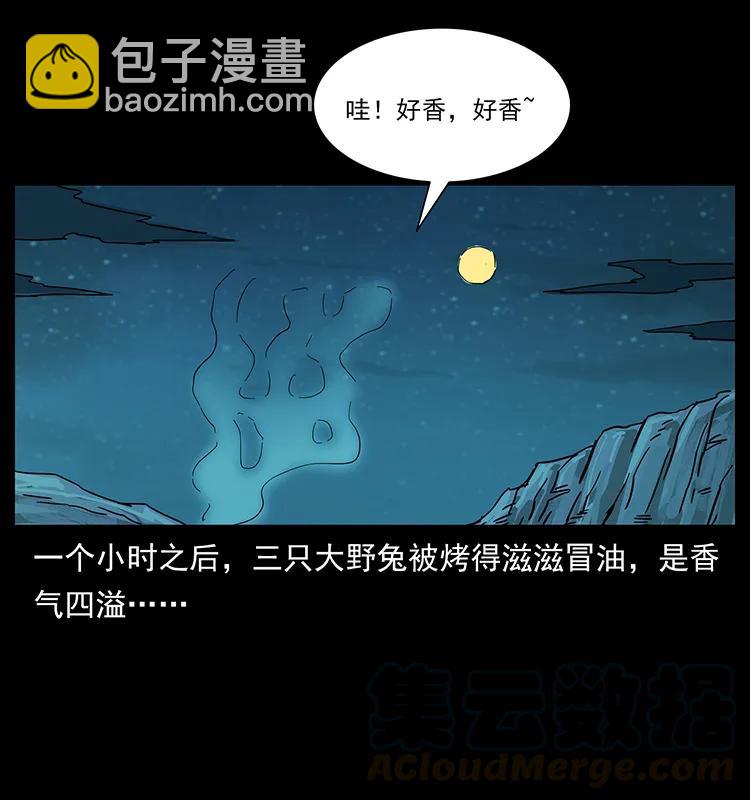 212 草原深处16
