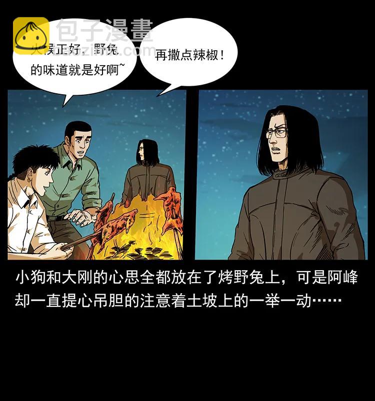 212 草原深处17