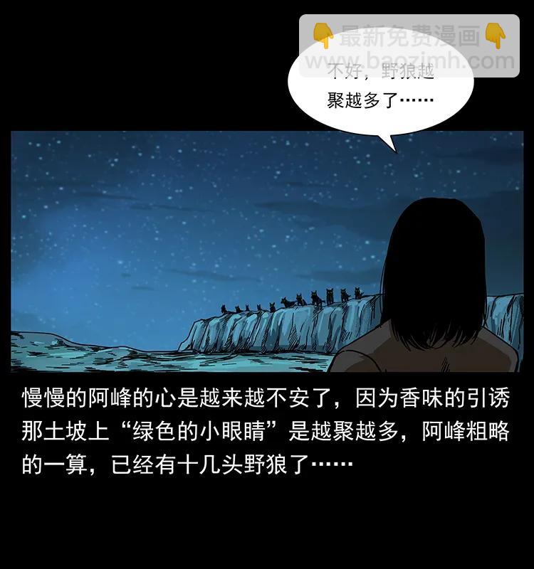 212 草原深处18