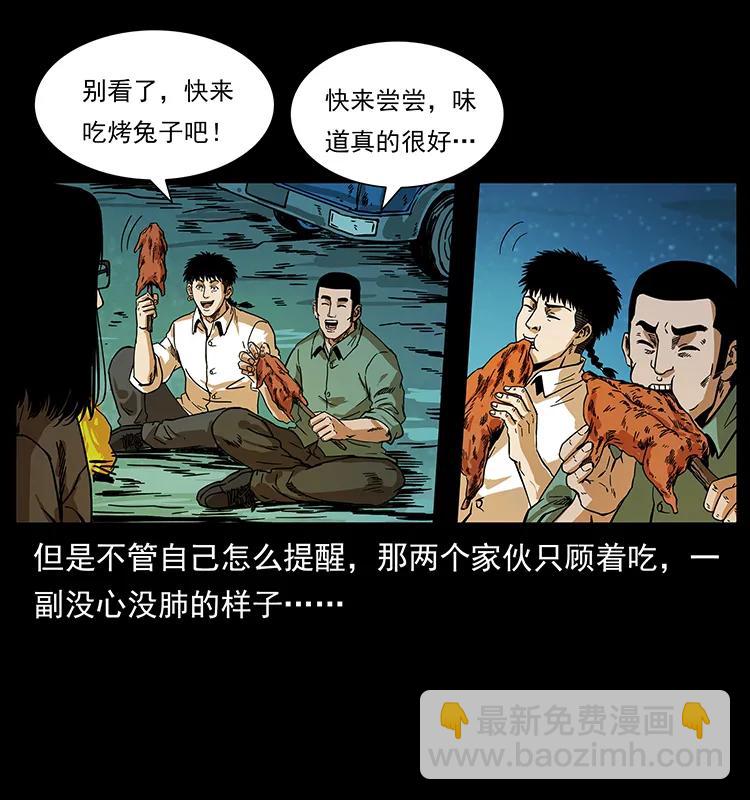 212 草原深处19