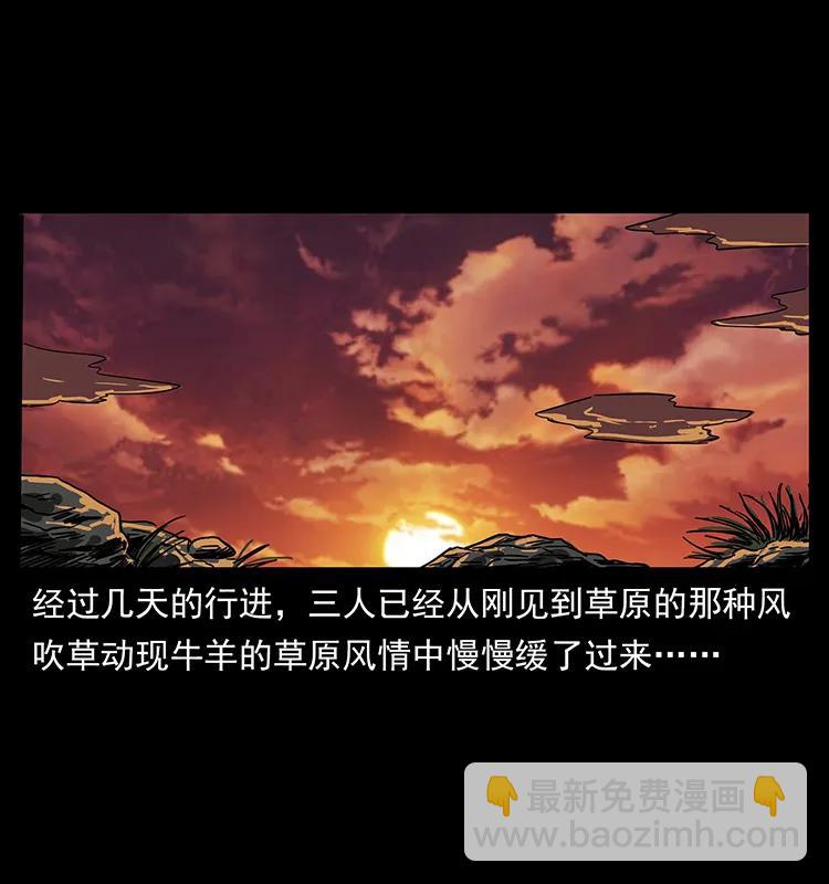 212 草原深处2