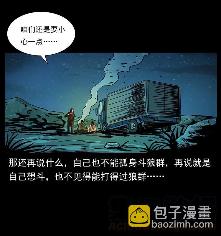 212 草原深处20