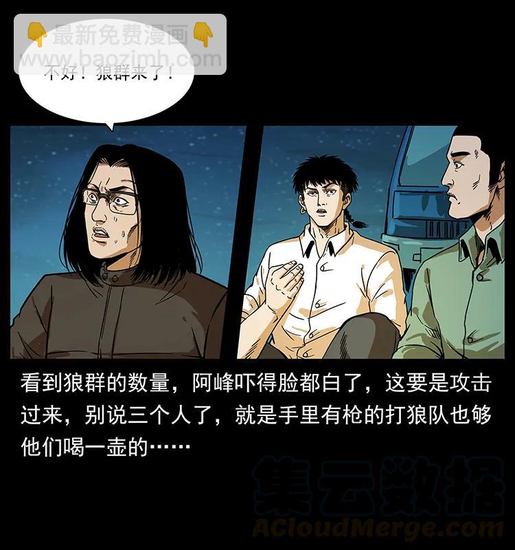 212 草原深处24