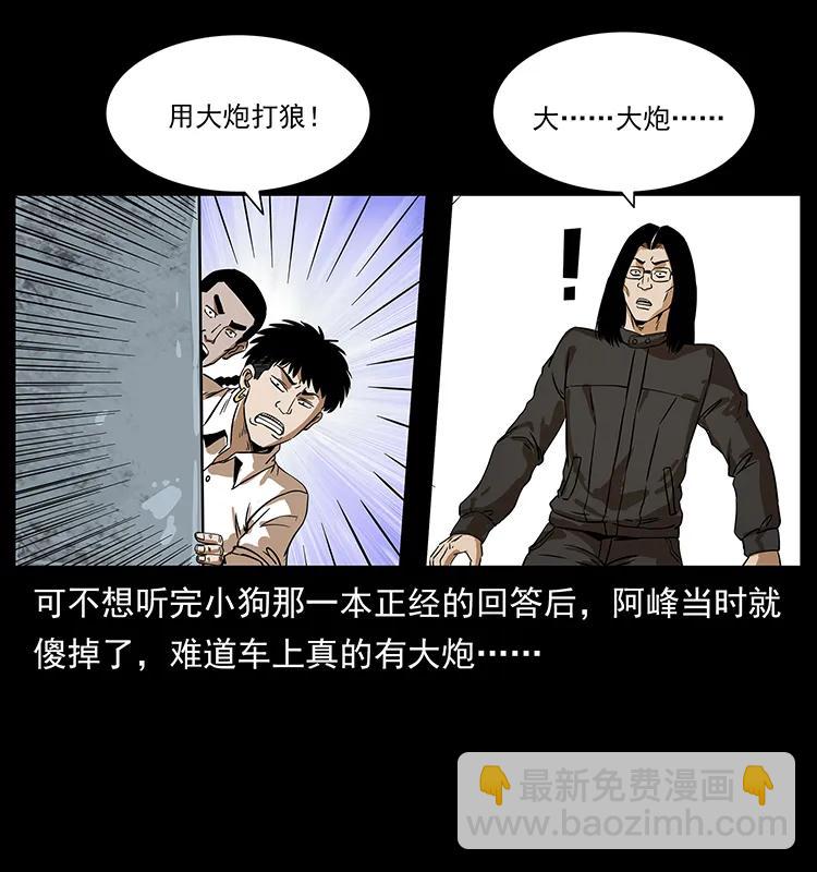 212 草原深处26