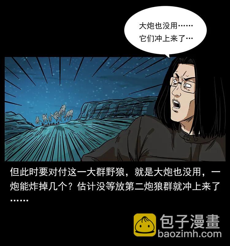 212 草原深处27
