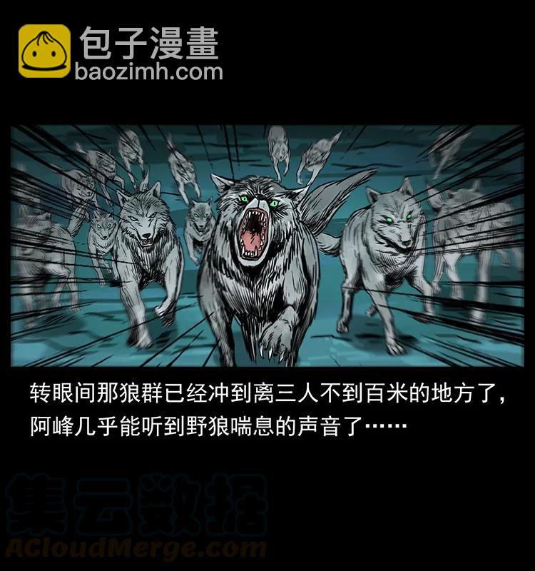 212 草原深处28