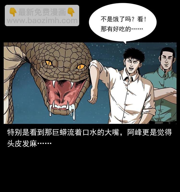 212 草原深处33